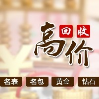 【佳德盛典當行】典當的地位和作用